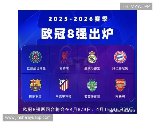 欧冠争冠格局生变豪门强强对话引爆焦点新星闪耀赛场走势扑朔迷离