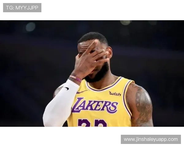 湖人队连续三场失利引发球队调整讨论球迷热议未来走势