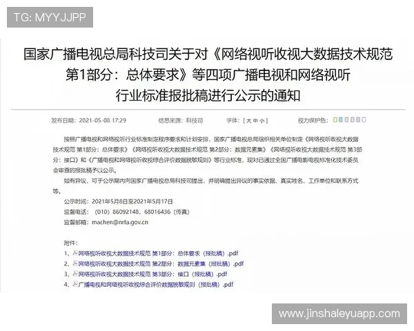 揭秘赛场背后的策略密码 体育数据透视与胜负趋势分析 揭秘赛场背后的策略密码 体育数据透视与胜负趋势分析