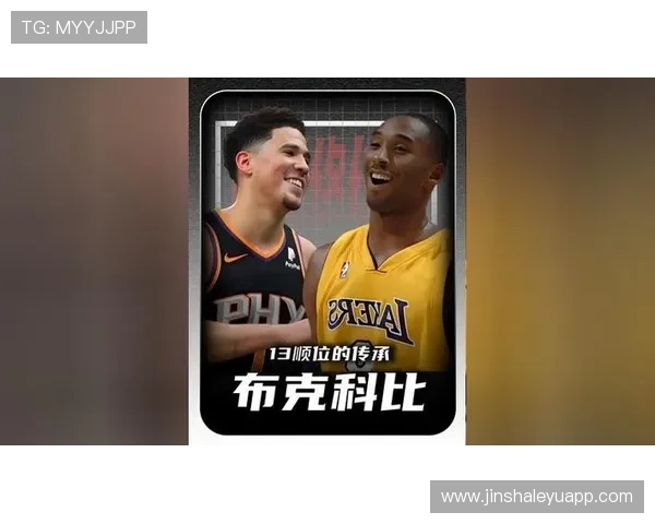 当太阳布克的关键球效率撞上科比时代末节杀手法则谁才是真正大心脏之王 当太阳布克的关键球效率撞上科比时代末节杀手法则谁才是真正大心脏之王